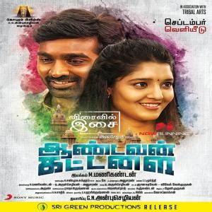 Aandavan Kattalai 2016 Tamil Mp3 Songs Download MassTamilan Tv