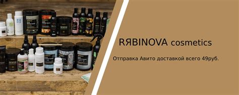 Фитосмола, паста и косметика Riabinova | Привет, меня зовут Алена ...