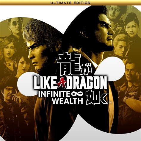 Like A Dragon Infinite Wealth Ultimate Edition Xbox One Cheapest