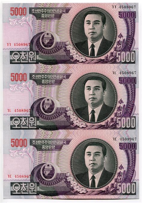 5000 Won North Korea Numista