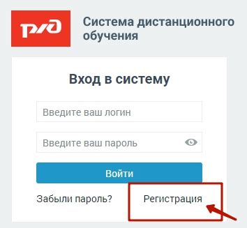 СДО РЖД: вход в систему дистанционного обучения и тестирования ...