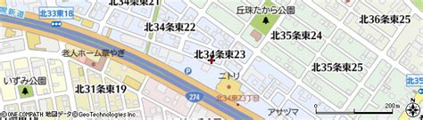 北海道札幌市東区北34条東の地図 住所一覧検索｜地図マピオン