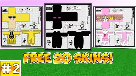 Free 20 Skins Mini World Part 2 How To Download Star Runaway Skin