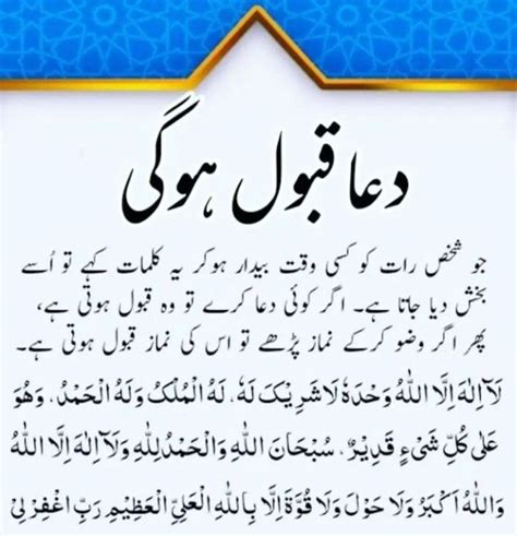 Ameen Suma Ameen Artofit