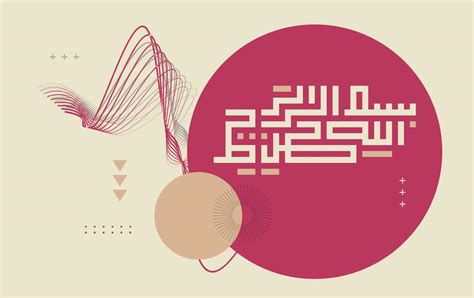 bismillah calligraphy with geometric abstract background and vintage color 13783376 Vector Art ...