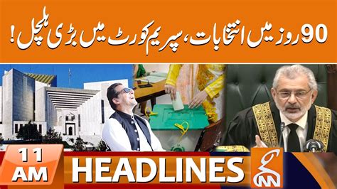 Chief Justice Qazi Faez Isa In Action News Headlines 11 Am 02 November 2023 Gnn Youtube