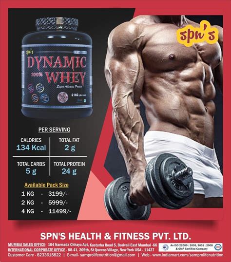 Dynamic Whey Protein Powder 2 Kg Packaging Type Plastic Container At ₹ 5999 In Jaipur