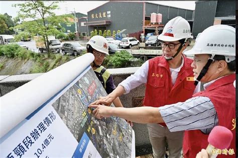 杜蘇芮颱風來襲防強風豪雨 陳其邁視察防汛整備 生活 自由時報電子報