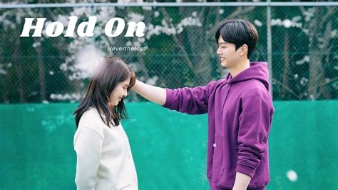 Yu Na Bi Park Jae Eon Nevertheless Hold On Youtube