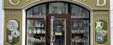 Сувениръ | Рыбинск | Магазин «Сувениръ» Рыбинские сувениры, керамика ...