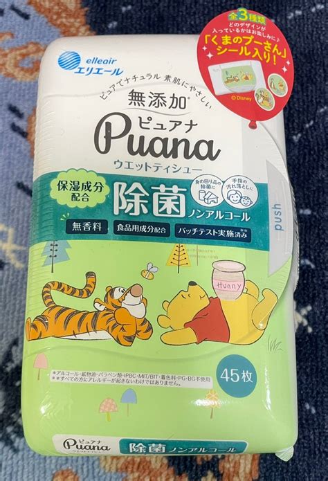 ウェットティッシュ 除菌ノンアルコール エリエール Puana ピュアナ ウェットティシュー 詰め替え 45枚×8個 4パック 大王製紙