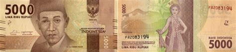 INDONESIA 5000 RUPIAH 2016 UNC