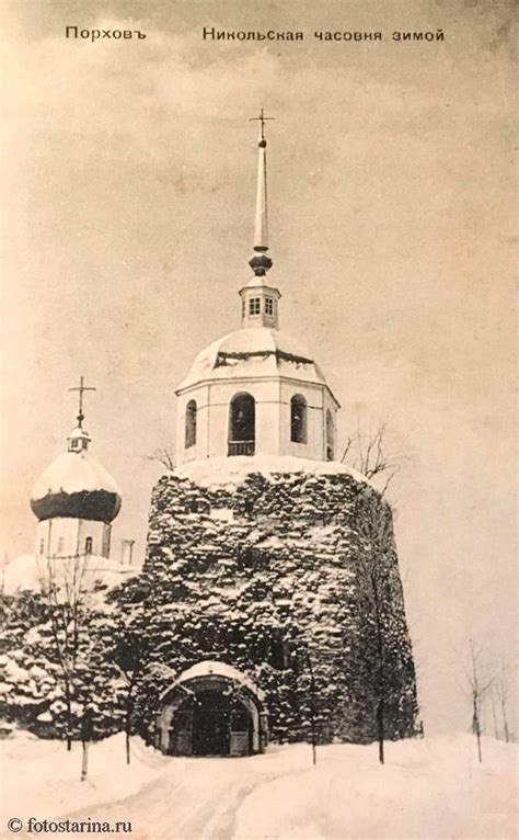Порхов на старинных фотографиях до 1917 года.