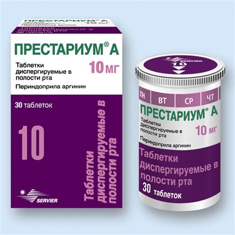 ПРЕСТАРИУМ А таблетки - инструкция по применению, отзывы, описание ...