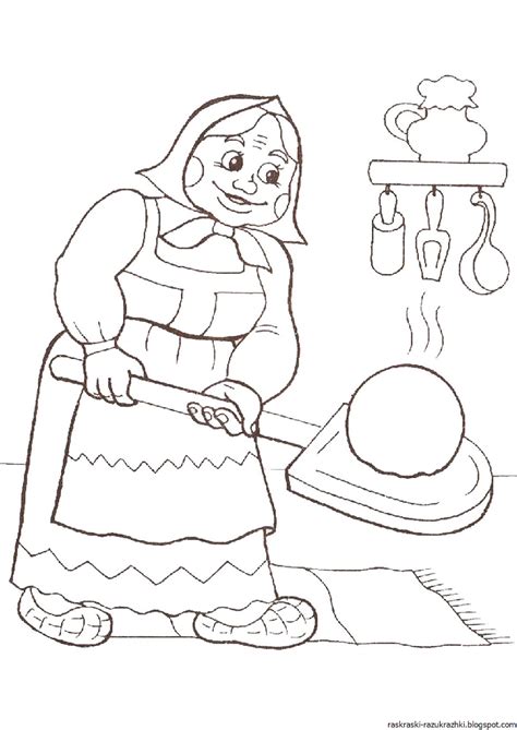 Раскраска Бабушка