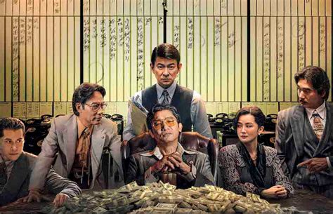 The Goldfinger Tony Leung And Andy Lau Clash In Financial Crime