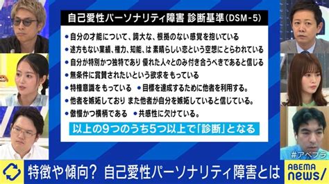 「自己愛性パーソナリティ障害」で自覚のないモラハラ行為 妊娠中の妻の椅子を蹴り上げて全治1か月のけが、娘は円形脱毛症結婚20年目にして克服