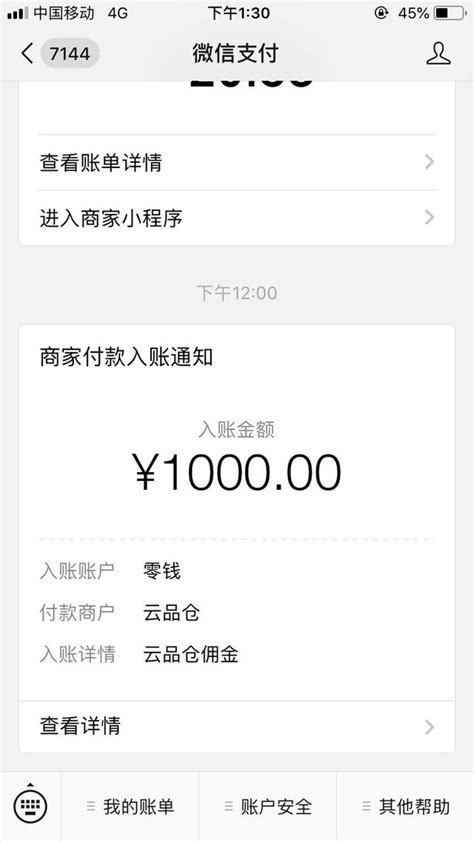 2019年火爆的社交電商，利用兼職時間也可月入上萬的兼職項目！ 每日頭條