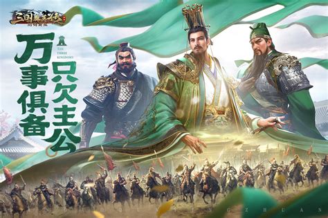 三国群英传：鸿鹄霸业电脑版pc端下载安装教程 电脑版怎么玩三国群英传：鸿鹄霸业攻略 Mumu模拟器 安卓模拟器