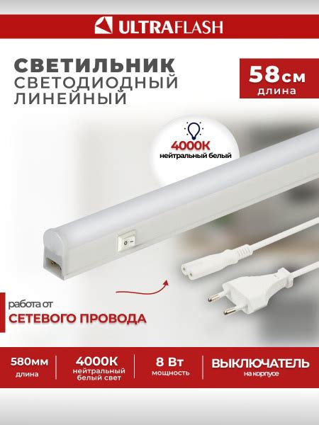 Ultraflash Ultraflash Lwl Led