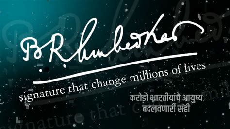 Dr Babasaheb Ambedkar Signature Hd Wallpaper - Infoupdate.org