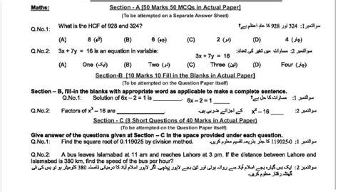 Paf College Lower Topa Murree Fee Structure And Past Papers Pakistan