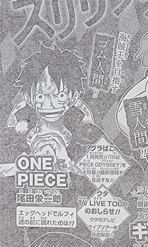 ONE PIECE LEAKS 2022 ONEPIECE1070 On Twitter ONEPIECE1068 ONEPIECE