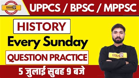 UPPCS BPSC MPPSC SUNDAY SPECIAL HISTORY BY PRABAL SIR