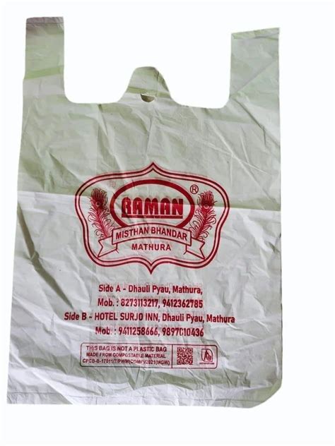 W Cut Printed Compostable Carry Bag Size In Inches 12x16inch