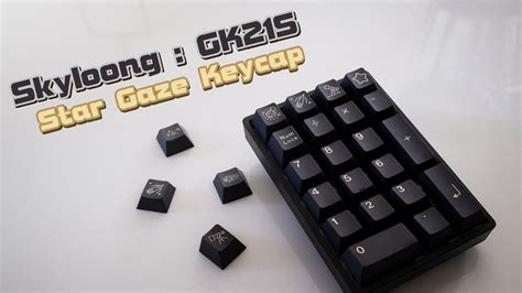 Skyloong GK21S X Star Gaze Numpad 1xxx Gateron Milky Red