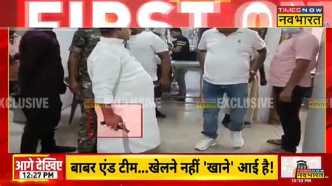 Jdu Mla Gopal Mandal Flaunts Revolver In Hand At Hospital Outraged Over