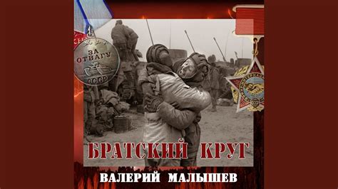Гимн спецназу - YouTube