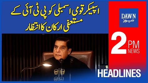 Dawn News Headlines 2 Pm Speaker Qaumi Assembly Ko Pti Kay Mustafi