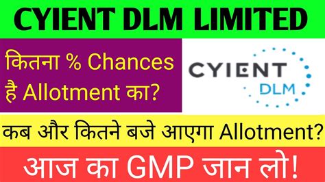 Cyient Dlm Ipo Cyient Dlm Ipo Review Cyient Dlm Allotment Status