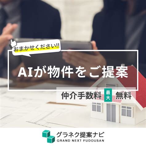 損保ジャパンはやばい？評判は最悪？ビッグモーターとの関係まとめ 会社の評判