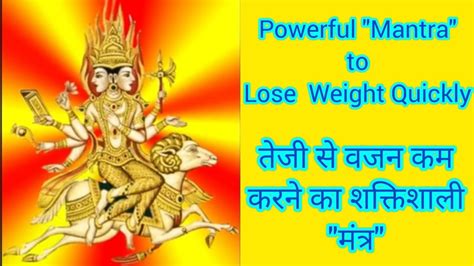 Powerful Agni Switchword To Lose Weight Quickly Weight Loss Mantra