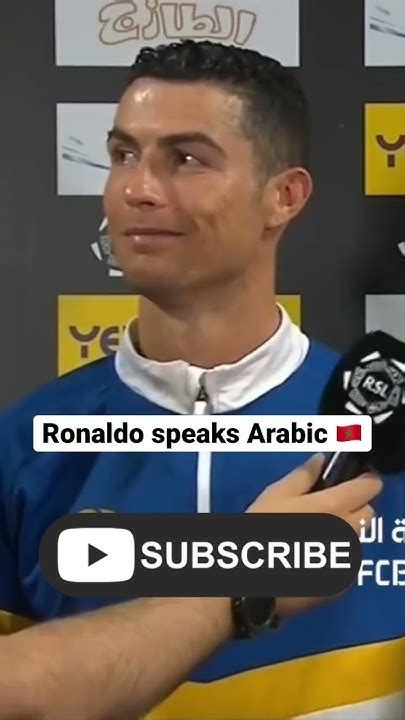 Ronaldo Speaks Arabic رونالدو يتكلم العربية After Scoring 4 Goals Youtube