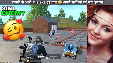 Galti Se Bhari Mistake Hoi Gae Pubg Lite Video Online Pubg