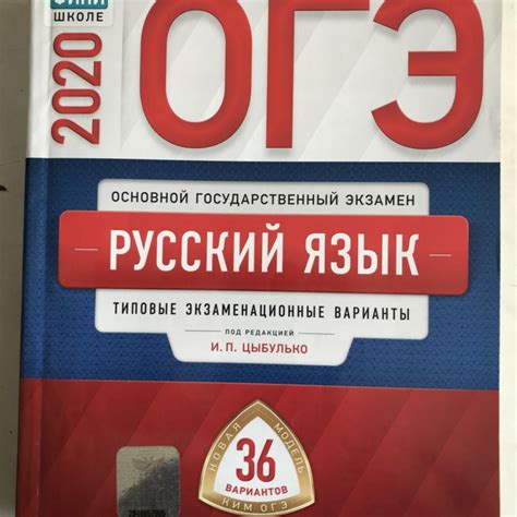 Фипи русский язык 8 класс: Открытый банк оценочных средств по русскому ...