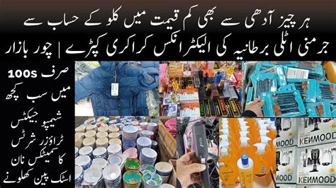 Chor Bazar Lahore Container Market At Daroghawala Lahore Non Custom