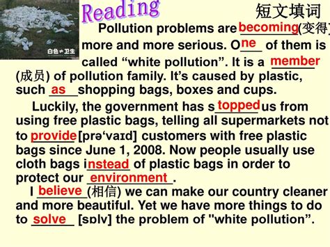 Topic 1 Pollution Has Caused Too Many Problems Ppt Download