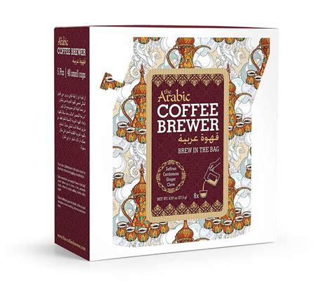 Celebrate Ramadan With The Brew Company Arabic Coffeebrewer Gift Set