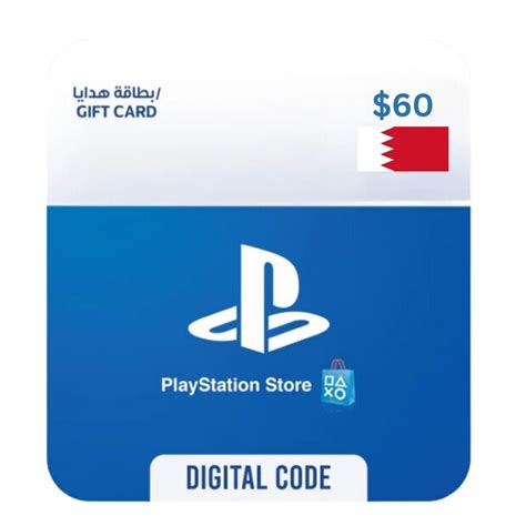 PSN PlayStation Gift Card Bahrain 60 - EogStore