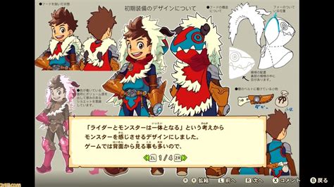 『モンスターハンター ストーリーズ』リマスター版が発売決定！ 『モンハン』のrpgがフルボイス化で2024年夏発売【nintendo