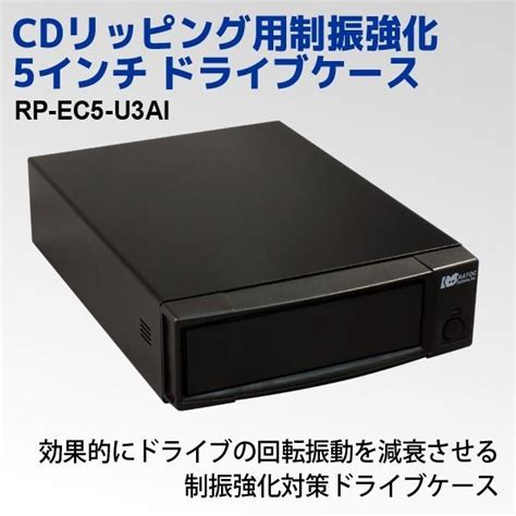 cd  rp ec uai dvd