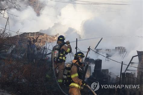 구룡마을 화재 진화 작업 연합뉴스