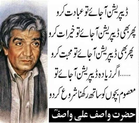 Pin By Haidar Ali On Sarkaar Wasif Ali Wasif Ra Work Life Balance