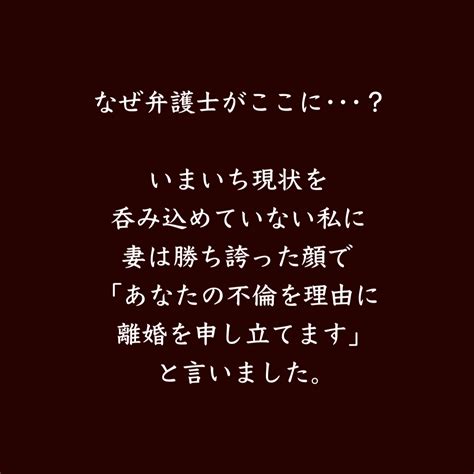 妻が息子との子を妊娠 56 │ サレ妻のぞみの憂鬱