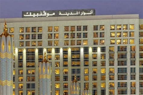 Hotel In Medinah Al Munawara Anwar Al Madinah M Venpick Hotel