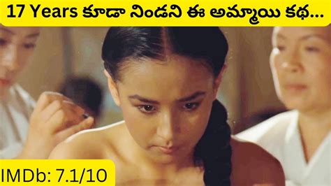 The Surrogate Woman Explained In Telugu YouTube